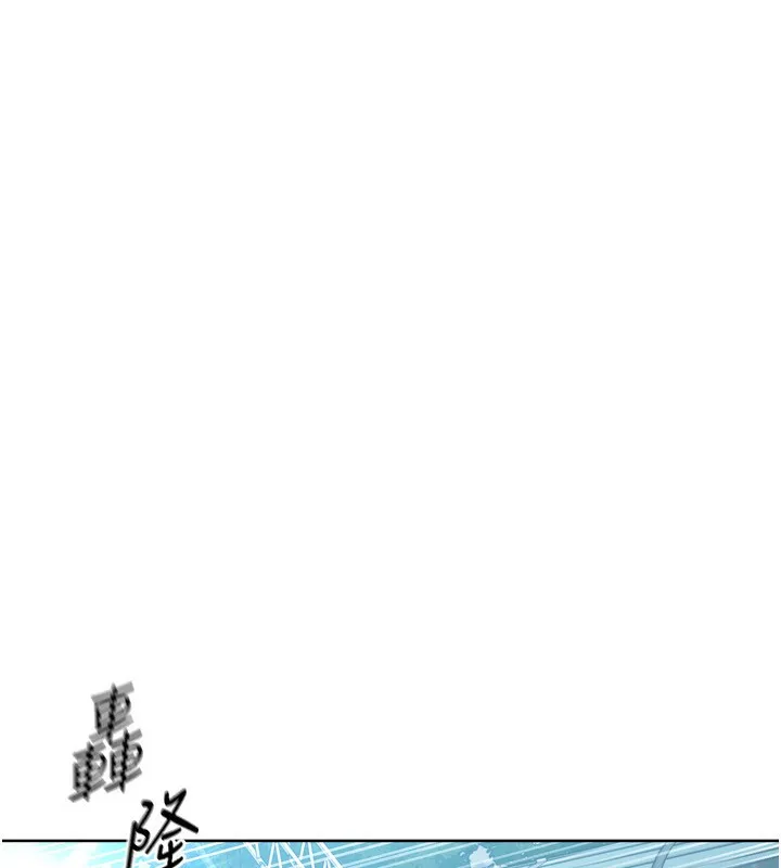 第47话-[紧急任务]安慰人妻 102